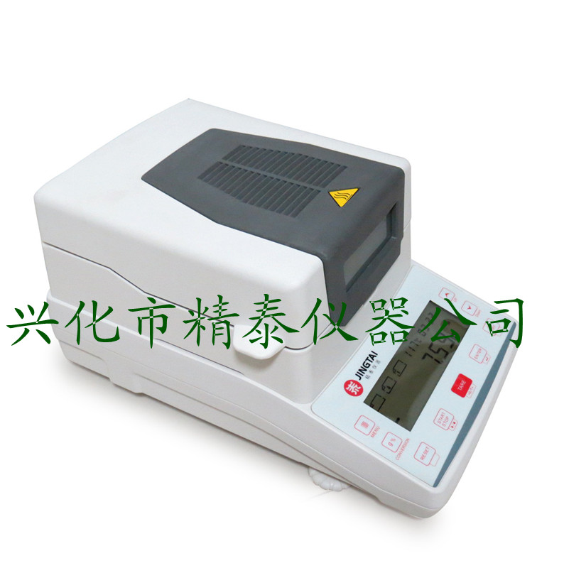 通用性塑膠水分儀 專業(yè)塑膠水分測定儀 塑膠粒子水分測定儀 塑膠水分測試儀