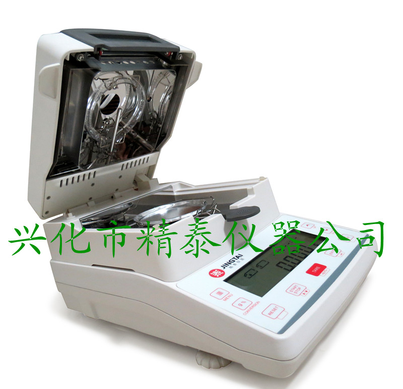 PE塑膠水分測定儀 塑膠粒子水分儀